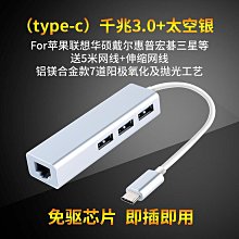 【網路轉接線】網線轉換器 switch網路線 乙太網路 筆電 usb3.0 千兆網速 hub網卡 usb轉rj45 歷史價格詳細信息