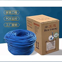 超六類非屏蔽純銅無氧銅四對雙絞線UTP Cat6a 室內工程 305米網線 歷史價格詳細信息