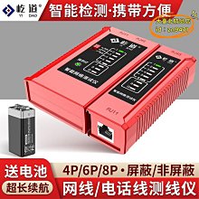 【締造】網路綜合線監控一體線 42複合線4芯網路線加2芯電源線50米100米 歷史價格詳細信息
