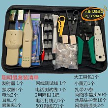 明鼠NF518墻體探測儀多功能墻體金屬電線水管檢測儀裝修神器 歷史價格詳細信息