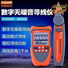 愛博聲點歌機動態曲譜移動23.6寸觸摸大屏智能一體戶外家庭點唱機 歷史價格詳細信息