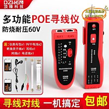 【締造】POE交換機千兆百兆標準24口16口10路9口8口光纖網路線供電48V全 歷史價格詳細信息