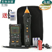 【締造】網路儀 網路線 電話線 查線器 尋線儀 wh806r電工專用 歷史價格詳細信息