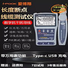 愛博聲點歌機動態曲譜移動23.6寸觸摸大屏智能一體戶外家庭點唱機 歷史價格詳細信息