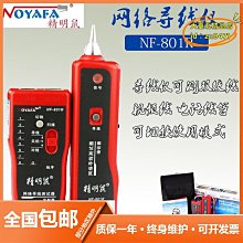 801RC輪船冠，新神器，原票全品散連十張，燈下無斑 古玩 老物件 舊藏 -4627 歷史價格詳細信息