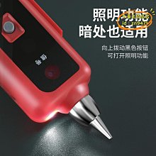 【締造】網路工具套裝網路線壓線鉗測試儀剝線刀打線刀水晶頭紮帶護套工程級多功 歷史價格詳細信息