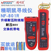 801RC輪船冠，新神器，原票全品散連十張，燈下無斑 古玩 老物件 舊藏 -4627 歷史價格詳細信息