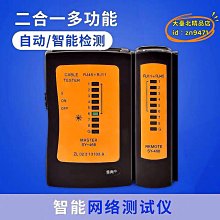 【締造】網路綜合線監控一體線 42複合線4芯網路線加2芯電源線50米100米 歷史價格詳細信息