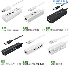 【水月】surface pro4 3網卡2網路線轉換器usb 3.0擴展hub延長線轉接口 價格比較,價格查詢,歷史價格詳細信息