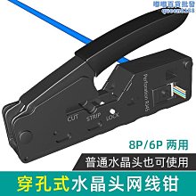 專業級 通路最常見 劍鯊 鯊魚 手工鋸 鋸子 木工用 A25 歷史價格詳細信息