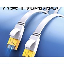 網線家用六類千兆高速10室外路由器電腦寬帶水晶頭網絡線成品屏蔽 歷史價格詳細信息