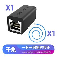 千兆款一分二_標準 PoE 中繼延長器 10/100/1000Mbps 寬頻無損延長 歷史價格詳細信息