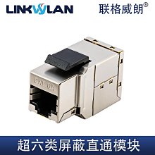 網線延長線器超六6類1000M網絡電腦寬帶連接線公對母rj45接頭加長 歷史價格詳細信息