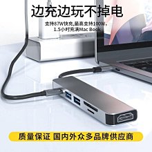 樂塢多功能快充插座轉換器86型一轉多拓展轉換插頭家用轉接頭插排 歷史價格詳細信息