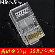 30U-60 19吋鋁製儀器組合架 歷史價格詳細信息