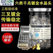 【締造】六類千兆扁線網路線扁平超薄純銅芯家用高速超連結寬帶網路線10米20m 歷史價格詳細信息