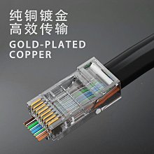 頂臻超六類萬兆高速工程網絡線CAT6A無氧銅8芯雙絞線寬帶工程網線 歷史價格詳細信息