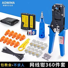 【締造】網wangli國標poe交換機4口8口16口24口標準poe供電交換機48v網路線供電監控無線ap支持海康大華 歷史價格詳細信息