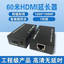 HDMI 影音訊號轉網路RJ45延長擴充器-1000米《&amp;#10020;PANIO國瑭資訊》 HD1000(傳送端) 歷史價格詳細信息