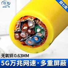【締造】七曜聚財乾坤儀黑曜石乾坤太極 卦陣七星陣太極 卦鏡 卦圖擺件 歷史價格詳細信息