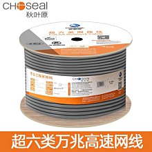 【締造】秋葉原 cat8八類雙螢幕蔽工業萬兆5G高速電競網路電腦寬帶家用網路線 歷史價格詳細信息