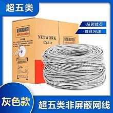 五芯無氧銅芯電線國標黑色橡膠電纜橡套線銅芯電纜聚乙烯電力電纜 歷史價格詳細信息