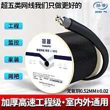 超五類雙螢幕蔽網路線國標sftp純銅電腦屏蔽網路線無氧銅300米箱 歷史價格詳細信息