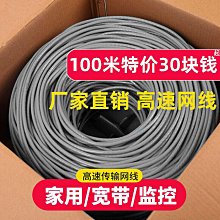 締造純銅一拖二電源線一分二品字三孔式主機箱國標電腦芯帶插頭雙頭 歷史價格詳細信息