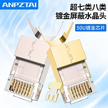 【締造】七曜聚財乾坤儀黑曜石乾坤太極 卦陣七星陣太極 卦鏡 卦圖擺件 歷史價格詳細信息