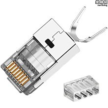 超六類七類網路線延長器轉接頭RJ45網路免壓全屏蔽模塊連接器對接頭 歷史價格詳細信息