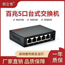 創立信 百兆1光2電單模單纖光纖收發器多模雙纖一光兩電內電交換機 歷史價格詳細信息
