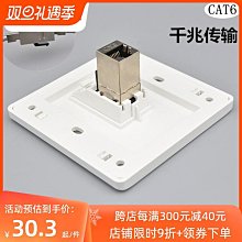 千兆 網路直通頭 網線對接頭 網路雙通頭 網路線延長器 雙母RJ45 網線連接器 歷史價格詳細信息