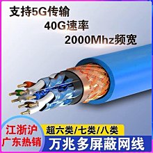 （58.8萬/盒單全/特殊立體貝母面！！！）ROLEX 勞力士 Day-Date 18038 非 18238 118238 歷史價格詳細信息