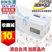 臺灣路由器 網通 騰達2100M無線路由器仟兆端口家用穿墻高速wifi雙頻仟兆網通 歷史價格詳細信息