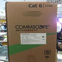 六類千兆無氧銅過測網線 6類雙屏蔽8芯058雙絞監控工程純銅網絡線 歷史價格詳細信息