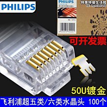 網路線 RJ45 超五類遮罩成品網路線 CAT5 CAT5E CAT6 1米 1.5米 2米 3米 歷史價格詳細信息