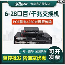 [斯頓]【】大號帶磁機用 牛牛筒子功二八槓筒子牌推筒子專用麻將餅子鬥牛牌 歷史價格詳細信息