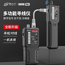 噪音檢測儀器 噪聲檢測器 環保局 噪音偵測器 分貝器 分貝測量器 噪音測量器 分貝計 分貝機 分貝儀 SLM 歷史價格詳細信息