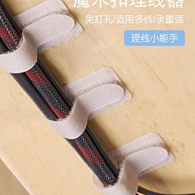 桌下理線架電線走線神器電腦桌電線收納集線器辦公桌下走線束線槽 歷史價格詳細信息