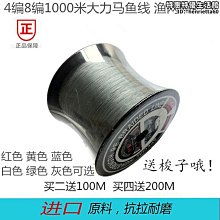 【聚聚】線編織線 杜邦絲編織線 編織線專業風箏線放飛線 歷史價格詳細信息