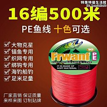 【聚聚】線編織線 杜邦絲編織線 編織線專業風箏線放飛線 歷史價格詳細信息