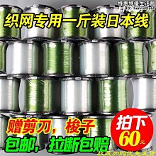 【聚聚】線編織線 杜邦絲編織線 編織線專業風箏線放飛線 歷史價格詳細信息