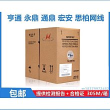 【永鼎醫藥】純淨海域天然魚油 (90粒X2盒組) 歷史價格詳細信息