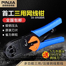 【新款】水晶頭 網路線接頭 六類網線cat6無氧銅E電腦6類千兆水晶頭rj45 歷史價格詳細信息