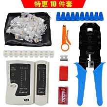 【新款】水晶頭 網路線接頭 六類網線cat6無氧銅E電腦6類千兆水晶頭rj45 歷史價格詳細信息