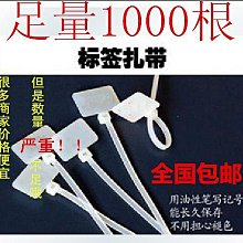 網路線標籤 CAT5 CAT6 數字環 標示 數字標示套 標示環 配線標誌 佈線 整理 0~9號 卡式號碼環 歷史價格詳細信息