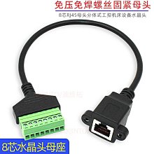 帶端子線【8階堂】CT-02B 控制 485 轉 工業 模組 轉接 USB RS485 UART 轉換器 V0 轉換 歷史價格詳細信息