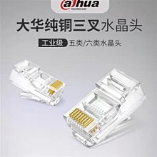 安普超六七八類屏蔽無氧銅8芯poe監控萬兆室內外高速千兆網線家用 歷史價格詳細信息