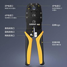 恩格爾網路線水晶頭護套爪子防塵加長保護套卡扣超五六類網路套筒6.5 歷史價格詳細信息