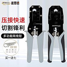 恩格爾網路線水晶頭護套爪子防塵加長保護套卡扣超五六類網路套筒6.5 歷史價格詳細信息